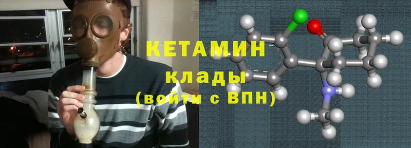 цены наркотик  Касли  КЕТАМИН ketamine 