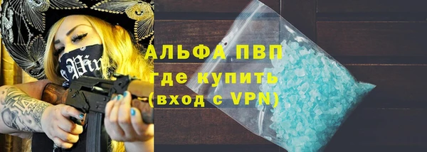 меф VHQ Вяземский